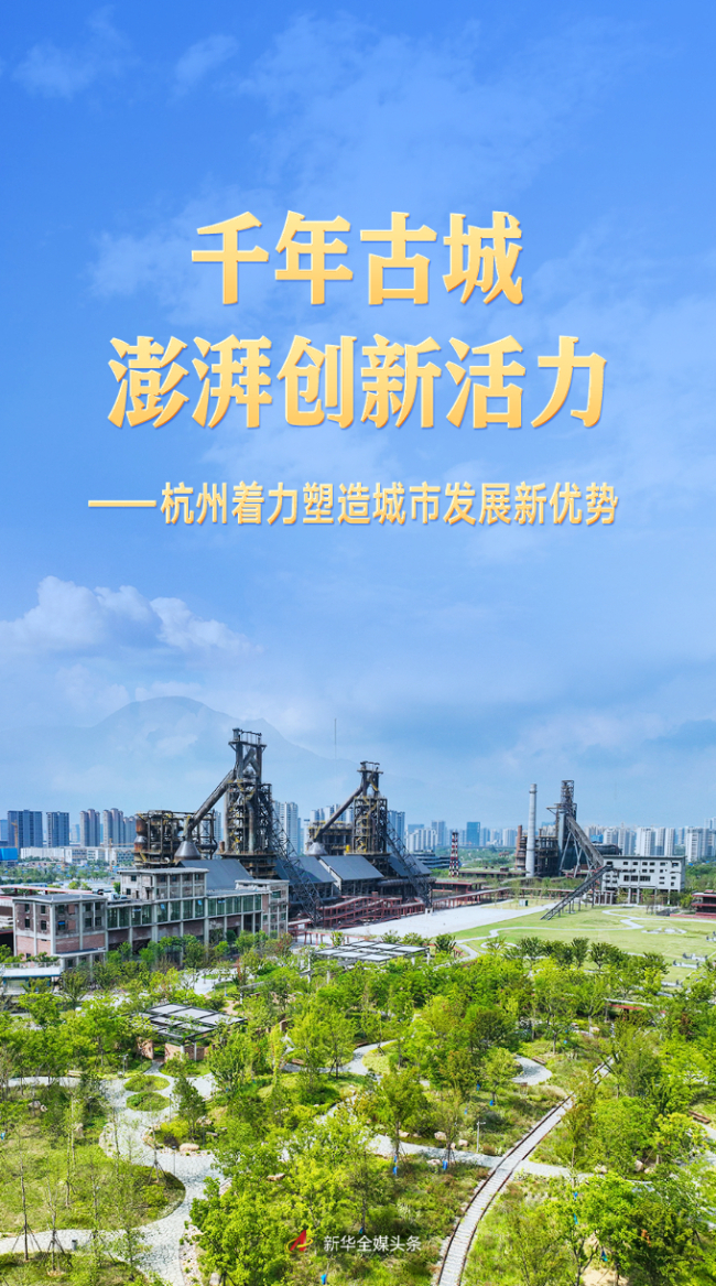 让生活更智能！ - 华体会1